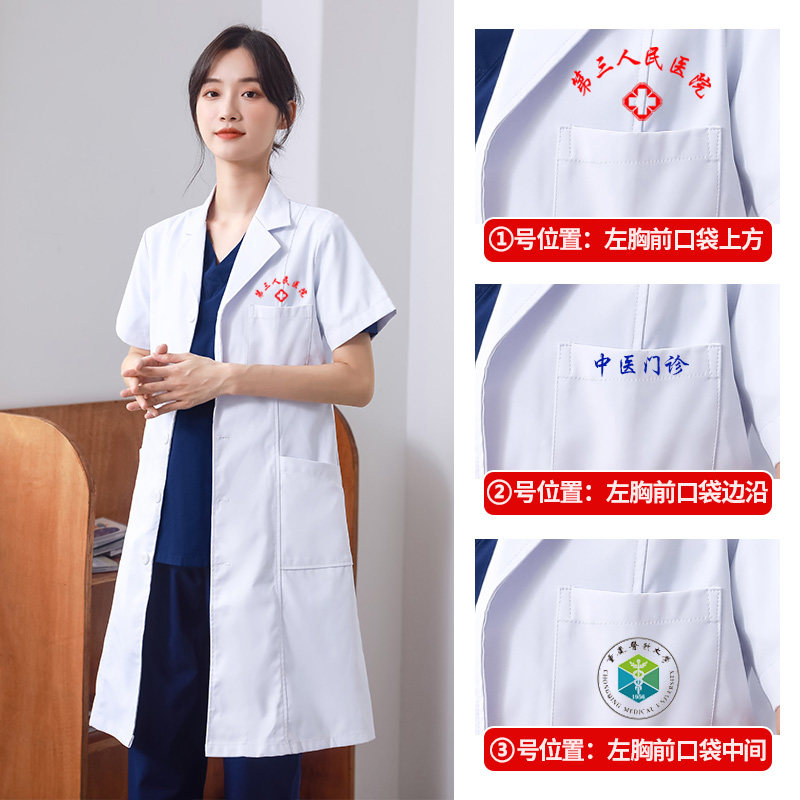 女医生短袖薄款长袖护士衣白大褂 drrmvv淡摹医护制服