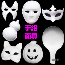 White Mask Makeup Prom White Diy Hand-painted Mask Street Dance Mask Pulp Mask-Halloween Mask