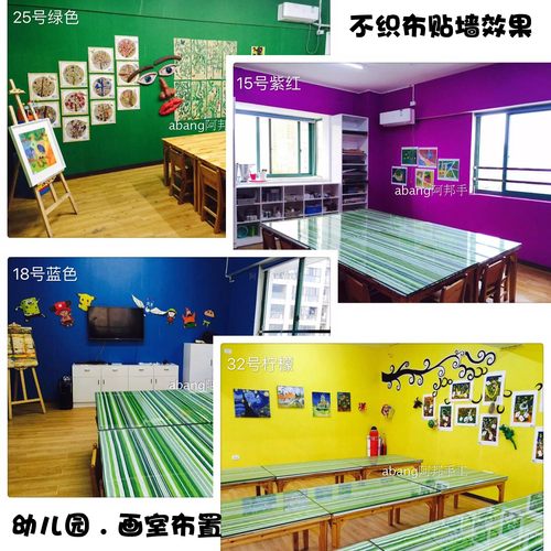 不织布料毛毡大卷墙面大张手工diy材料包1mm/2mm环创表演服主题墙 - 图2
