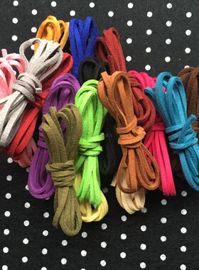 3mm韩国绒鹿皮绳 项链手链编织线 diy饰品材料 手工串珠配件