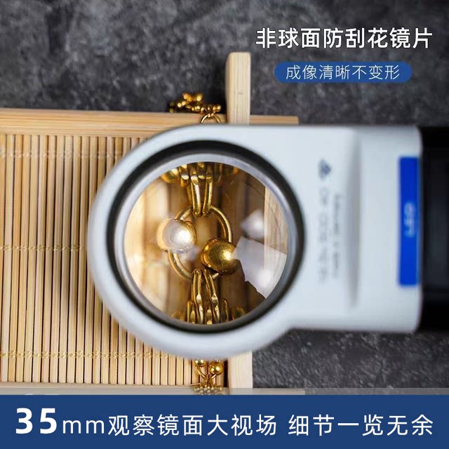 Germany imported illuminated high-definition high-power identification magnifying glass