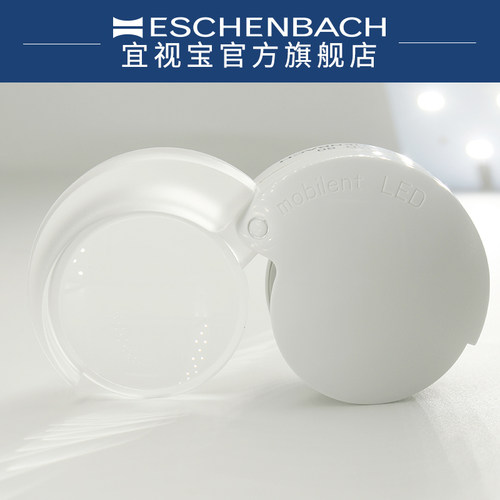 德国 ESCHENBACH宜视宝 4/7/10倍圆形折叠带LED灯 高清手持放大镜带便携老年学生放大镜阅读放大镜1520910 - 图0