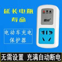 Smart countdown OFF automatic power-off charging protector for electric vehicle battery cell charging timer switch socket