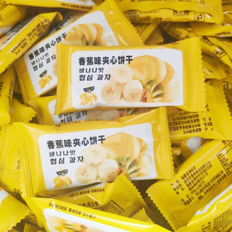 优卡顿经典网红办公室香蕉味解馋怀旧整箱独立小包装休闲零食分享,淘宝优惠券,粉丝福利购,淘宝优惠卷