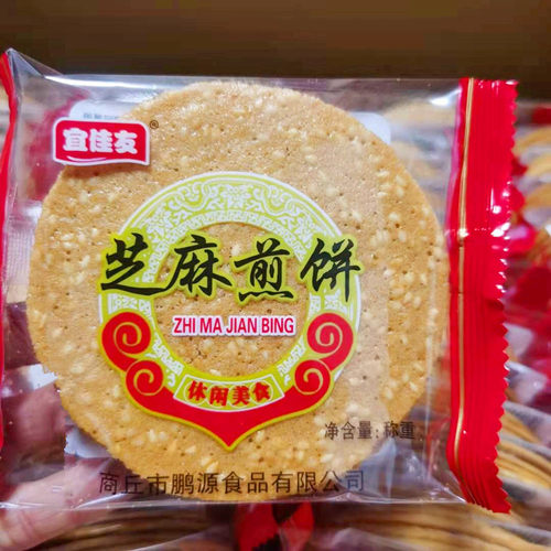 宜佳友芝麻煎饼薄脆饼干散装整箱6.5斤独立小包装甜味糕点零食品 - 图0