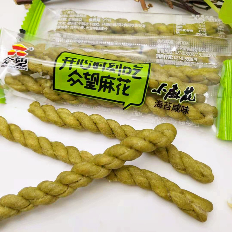 众望小麻花海苔咸味500克散装独立小包装传统糕点心油炸类零食品-图2