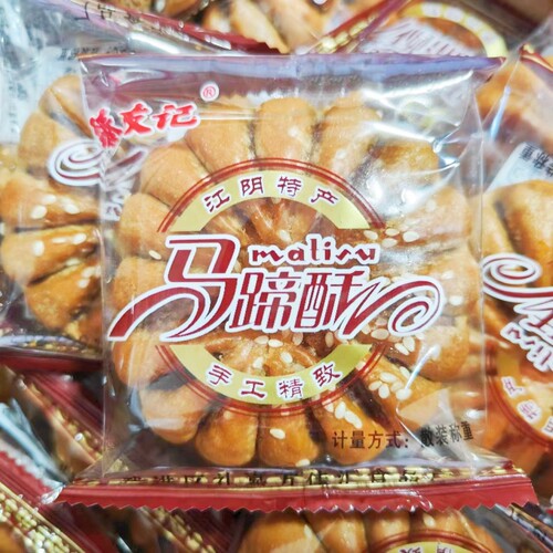 臻友记芝麻马蹄酥豆沙味饼整箱8.6斤独立小包装休闲传统糕点零食 - 图0