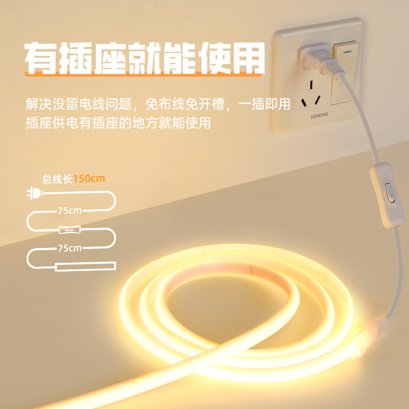 灯带免布线自粘led灯条暖色超亮插电带开关卧室床头氛围灯小夜灯,淘宝优惠券,粉丝福利购,淘宝优惠卷