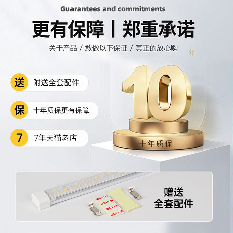 冰柜展示柜led灯条4000K冰箱冷藏冰柜冷柜保鲜熟食点菜柜防水灯带 - 图1