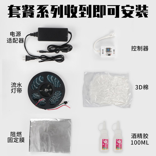 雷云灯米家电竞房直播间装饰灯带酒吧雷电闪电棉花云朵声控氛围灯 - 图2