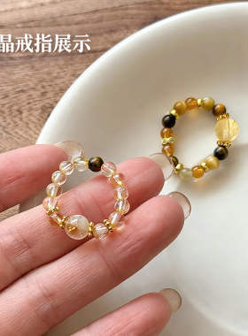 水晶戒指天然黄发晶金虎眼串珠戒指象征财富与领导力女轻奢高级感