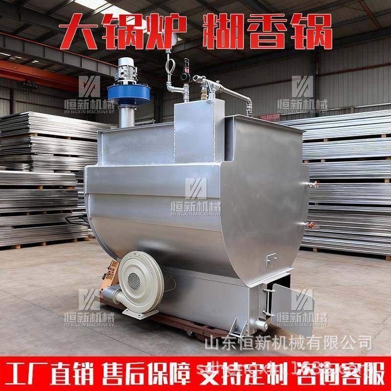 大型一米五老豆腐豆浆糊香锅卤肉土灶台商用烧煤木材颗粒铁锅,淘宝优惠券,粉丝福利购,淘宝优惠卷