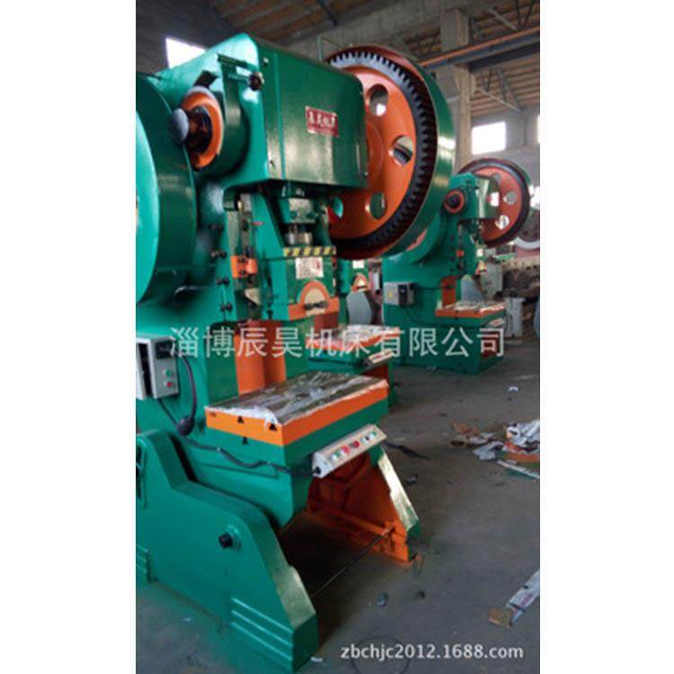 厂家直销JB23—80T可倾冲床数控冲孔机液压气动冲床不锈钢,淘宝优惠券,粉丝福利购,淘宝优惠卷