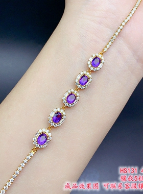 S925纯银精工日常通勤款手链空托