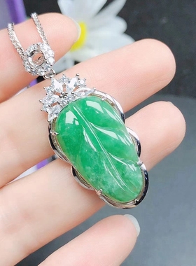 定制s925翡翠碧玉叶子代镶嵌空托