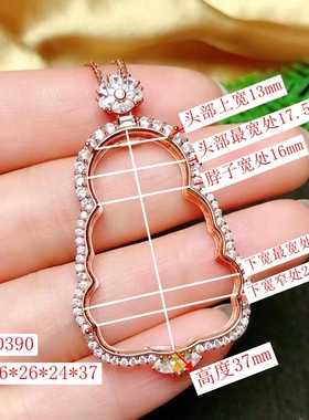 定制纯银观音吊坠空托