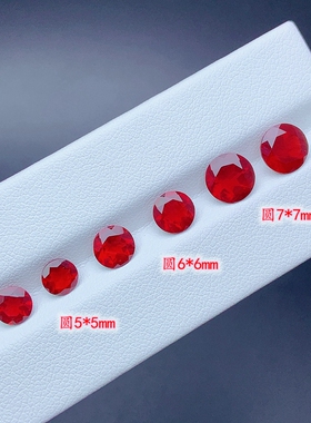 天然太阳石艳鸽血色可DIY