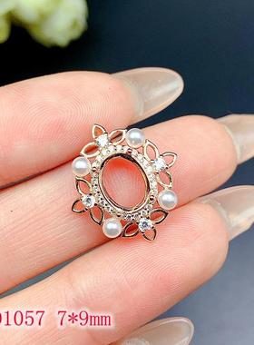 S925纯银吊坠空托椭圆形女款