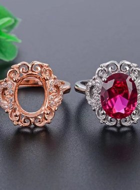 镶嵌翡翠琥珀碧玉戒指空托