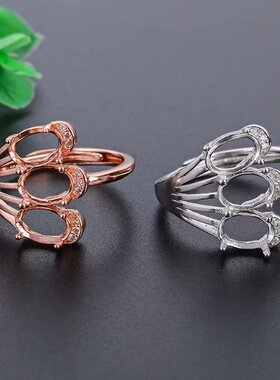 镶嵌蜜蜡翡翠戒指空托