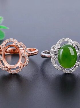 镶嵌翡翠水晶戒指空托