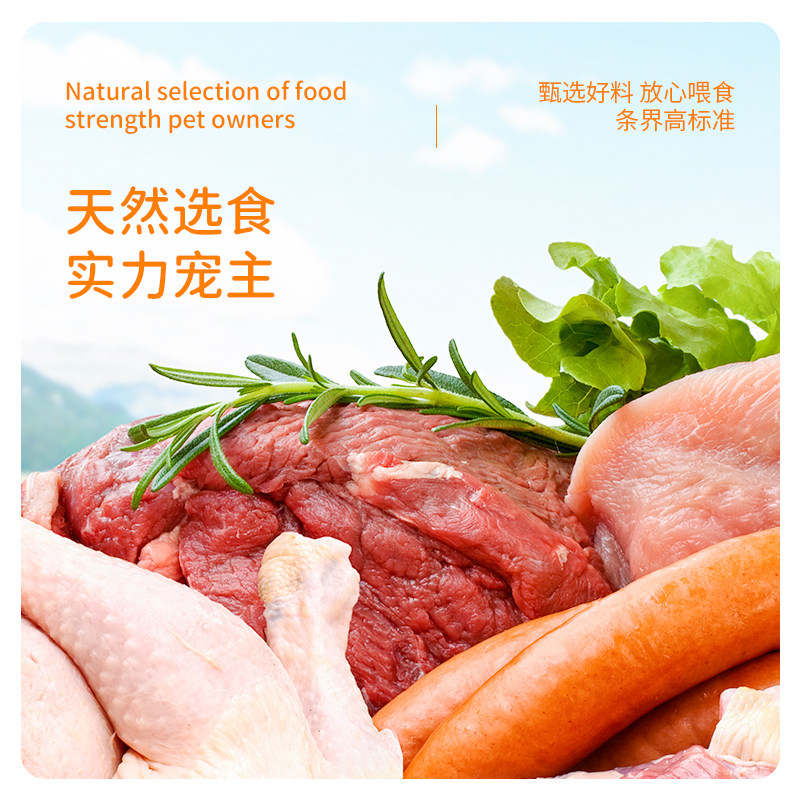 猫咪零食100支桶装猫条 增肥发腮小鱼干成猫幼猫秒鲜喵舔酱湿粮包,淘宝优惠券,粉丝福利购,淘宝优惠卷