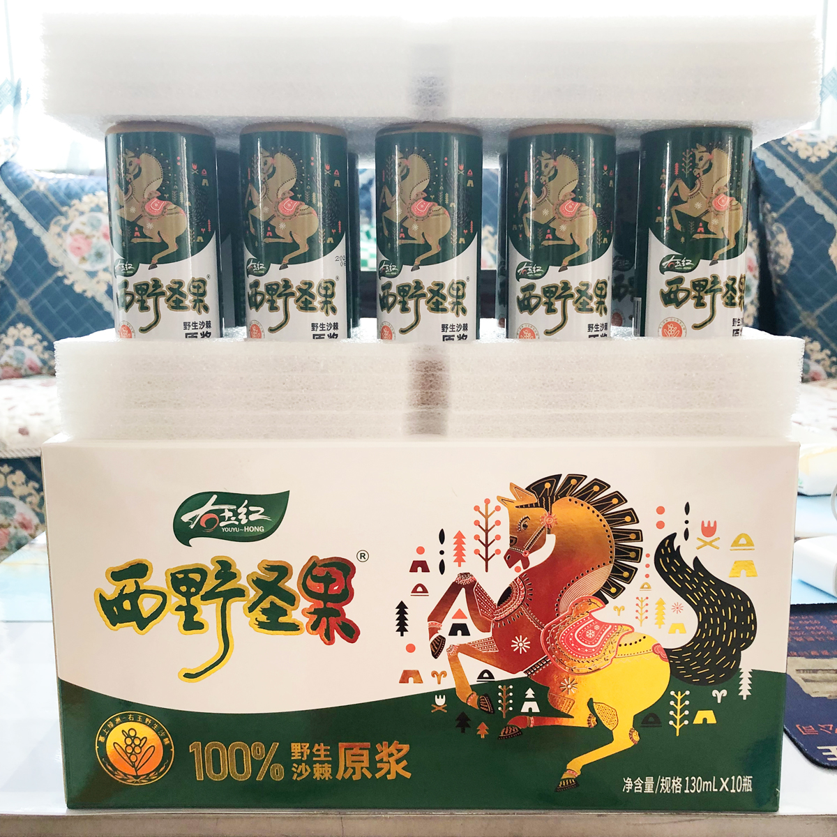 山西特产右玉红西野圣果沙棘原浆130ml*10瓶礼盒装维C沙棘果鲜榨 - 图1