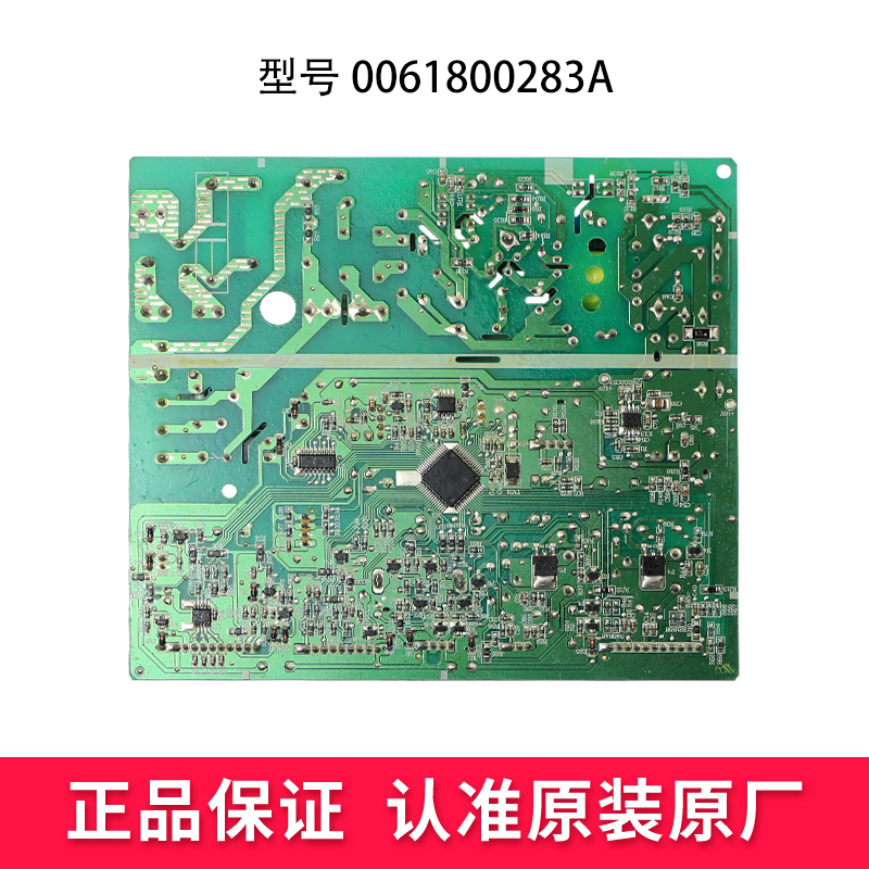 0061800283A适用海尔冰箱电脑板主板电源板BCD-518WDGH/-521WLDPM-图3