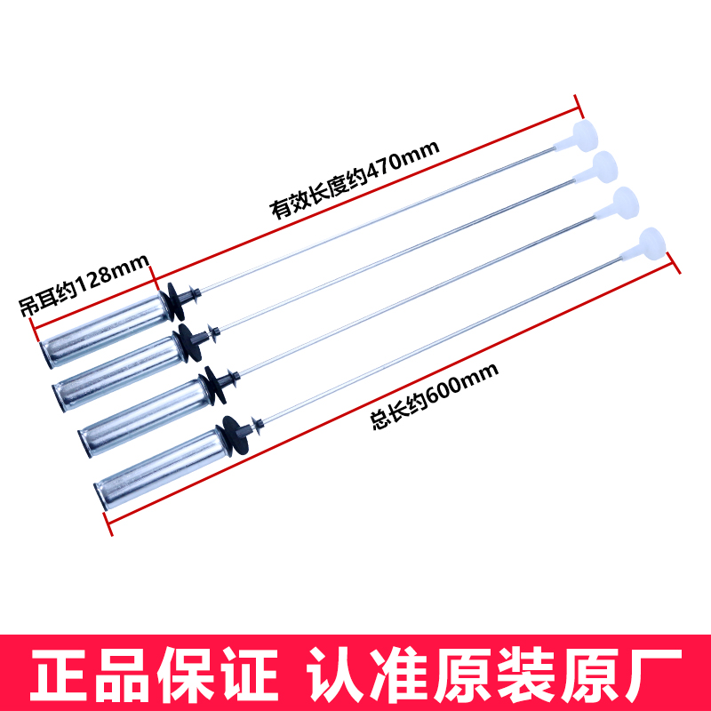 适用海尔洗衣机吊杆平衡减震器XQB100-BF959XU1/BF936/BZ826/Z928 - 图0