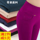 Spring and Autumn Mom Pencil Plus Size Women's Nine-Point Leggings Tight Outer Wear High Waist Summer Thin Elastic Slim Long Pants