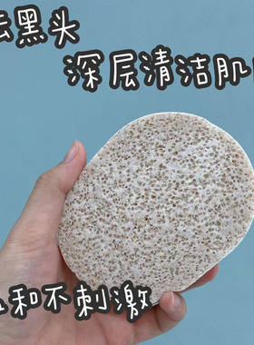 加厚洗脸扑海绵洁面扑