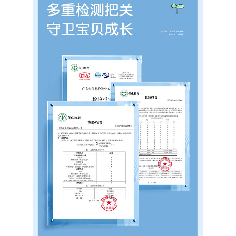 哎呦呦小金盾润唇膏婴儿童护唇膏小孩子用学生宝宝用防裂唇油 - 图1