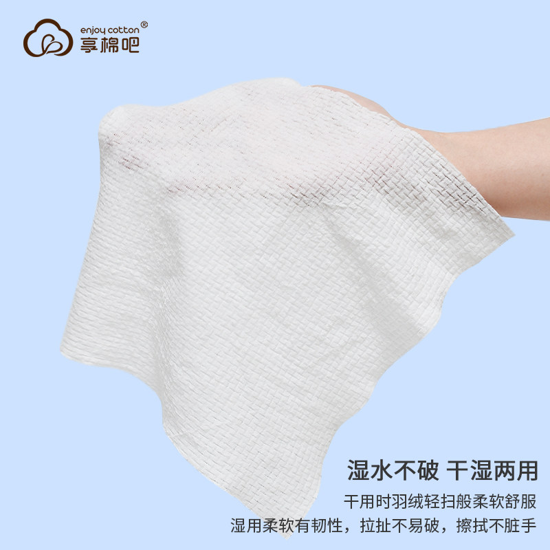 纯棉洗脸巾婴儿棉柔巾洁面巾纸擦脸巾男女学生无菌私处护理,淘宝优惠券,粉丝福利购,淘宝优惠卷