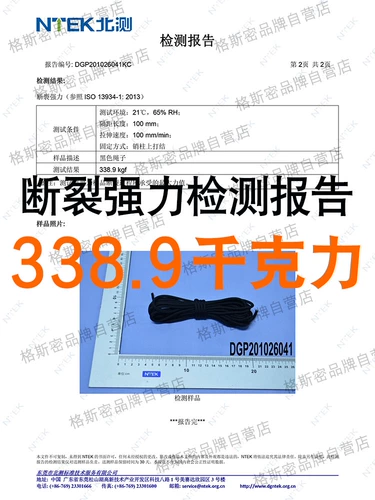 Дорожный браслет, универсальная страховочная веревка, 4мм