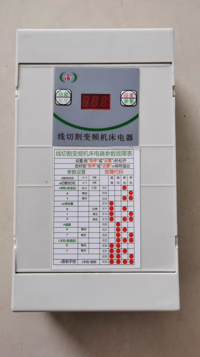 线切割专用变频器,淘宝优惠券,粉丝福利购,淘宝优惠卷