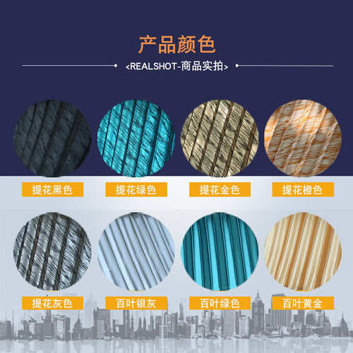 江淮瑞风M3 Plus铝合金轨道车用百叶汽车窗帘隔热防晒遮阳帘专用 - 图1