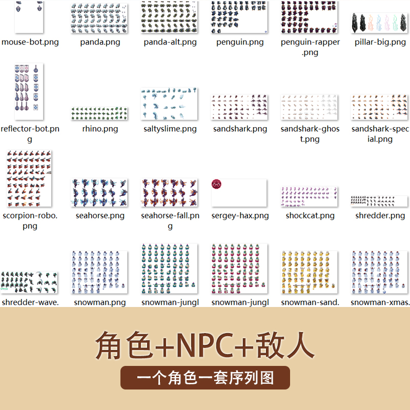 像素风远星物语游戏场景地图块2D人物序列PNG免扣图片含音效素材 - 图1