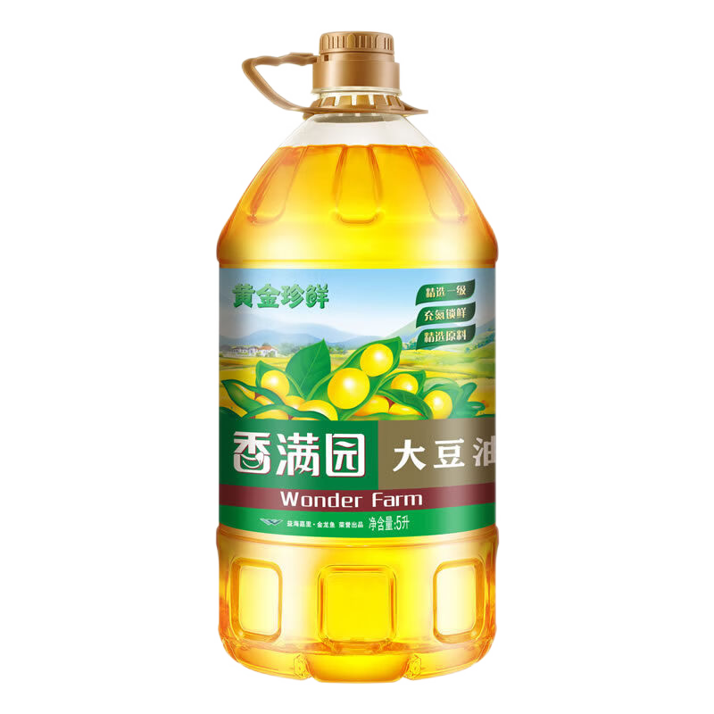 食得·安享