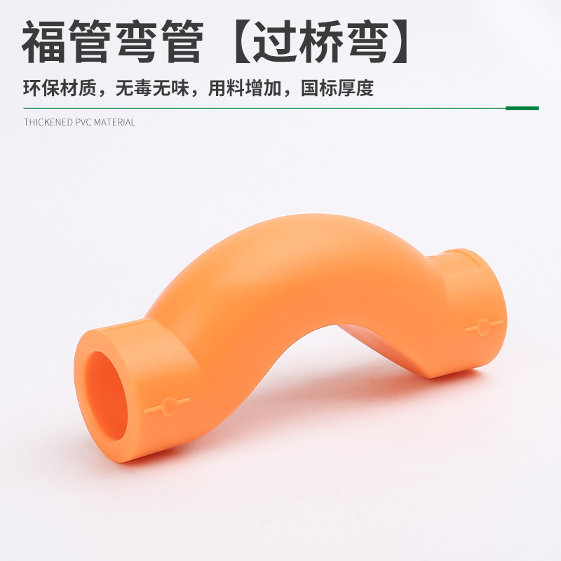 伟星FPPR纤维复合管配件福管配件接头弯头三通直通顺水大弯大三通,淘宝优惠券,粉丝福利购,淘宝优惠卷