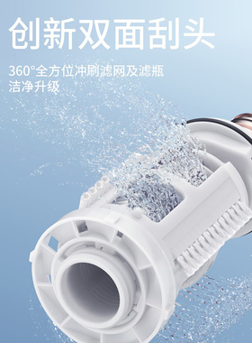 VASEN伟星如意双刮洗前置过滤器