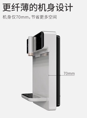 VASEN/伟星即热壁挂式温热管线机