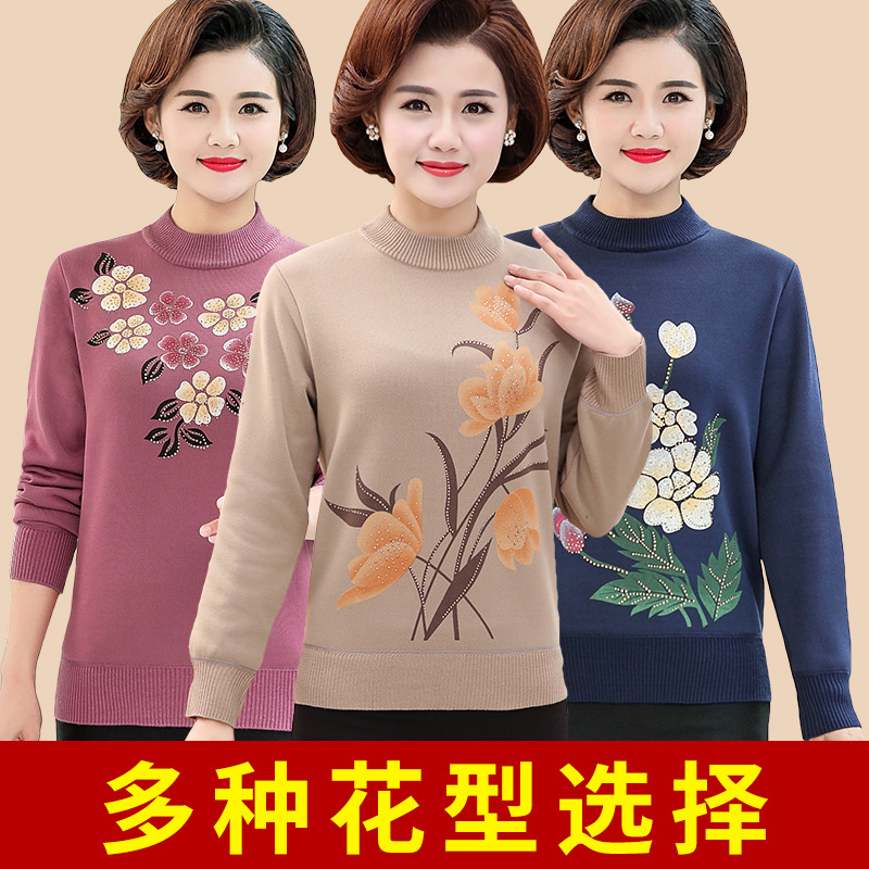 岁打底衫老年人宽松毛衣 40 妈妈秋冬装中年女大码加绒加厚保暖 50 岁打底衫老年人宽松毛衣 40 妈妈秋冬装中年女大码加绒加厚保暖 50
