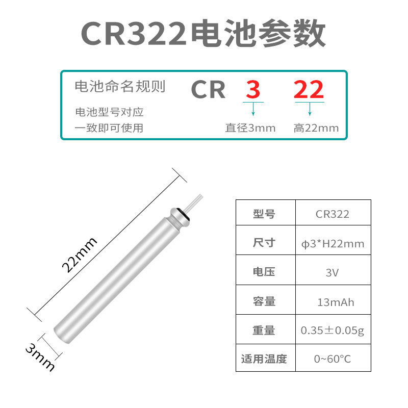 丹尼富cr322夜光漂电池正品电子鱼漂小电池垂钓夜光浮漂电子新货-图0