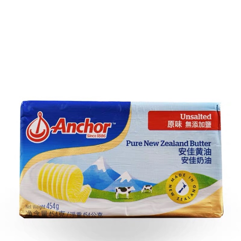 包邮 安佳黄油454g无盐淡味动物性黄油原装新西兰饼干面包蛋糕,淘宝优惠券,粉丝福利购,淘宝优惠卷