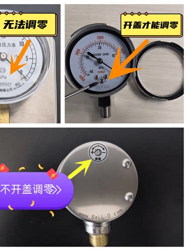 青岛丰歌漏斗胸矫正器矫形负压吸盘少年款中国专利原创厂家直销 - 图3