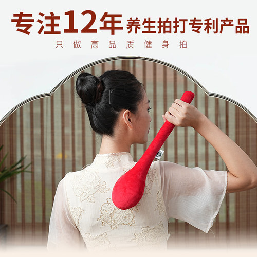 经络拍打器养生棒经络拍按摩筋络拍打板按摩敲打锤捶背八虚健身拍 - 图0