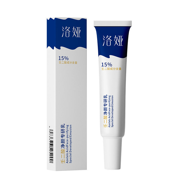 洛娅壬二酸净颜专研乳收缩毛孔改善黑头闭口粉刺痘印面部精华乳,淘宝优惠券,粉丝福利购,淘宝优惠卷