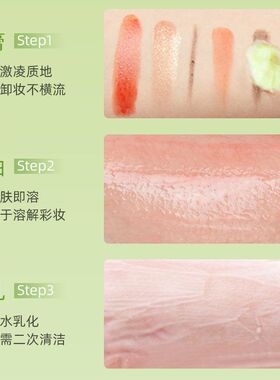 雅琪诺牛油果卸妆膏女去黑头清洁面部卸妆敏感肌温和不刺激卸妆油