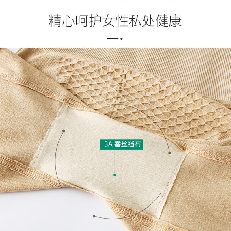 高腰收腹内裤女提臀塑形束腰收胃塑身束缚