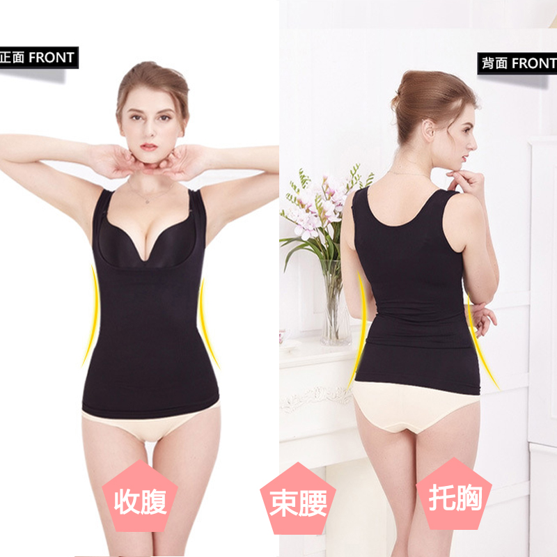 塑身上衣女收腹衣服瘦身塑形美体燃脂薄款束腰产后束身塑身背心 塑身上衣女收腹衣服瘦身塑形美体燃脂薄款束腰产后束身塑身背心